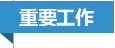 微信截图_20230619101207.png