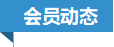 微信截图_20230619101245.png
