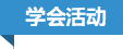 微信截图_20230619101305.png