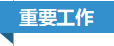 微信截图2.png