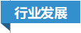 微信截图3.png