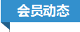 微信截图5.png