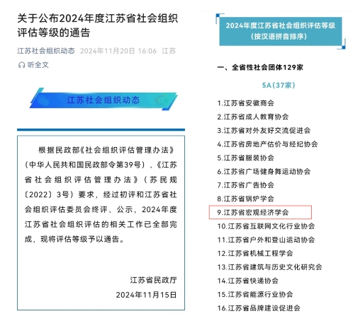 微信截图_20241122104610.png